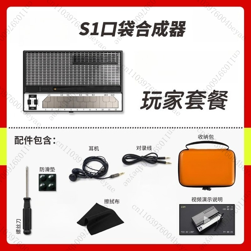 Musical Instrument Synthesizer - เครื่องดนตรีอิเล็กทรอนิกส์ย้อนยุค มินิคีย์บอร์ดพกพา ซินธิไซเซอร์ กล่องเสียงอิเล็กทรอนิกส์