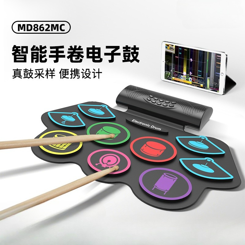 Musical Instrument With Hand - MD862MC กลองไฟฟ้าแบบม้วนได้สำหรับเด็ก เครื่องดนตรีพกพาแบบบลูทูธสำหรับการใช้งานข้ามพรมแดน