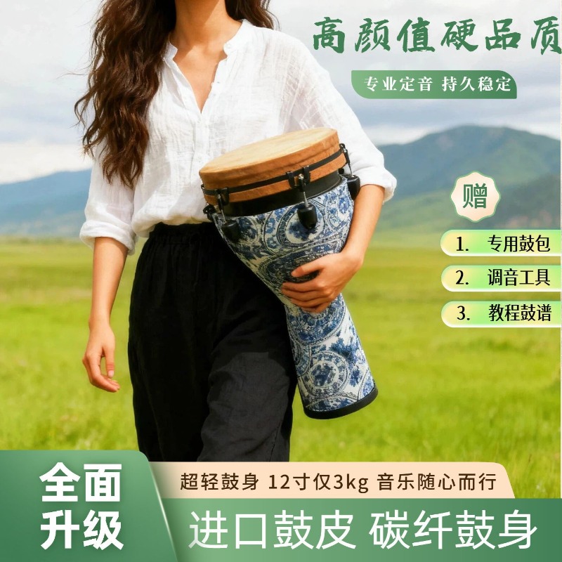 Musical Instrument With Hand - กลองแอฟริกันขนาด 12 นิ้วแบบใหม่ ปรับเสียงด้วยระบบกลไก กลองมือเบาสำหรับผู้ใหญ่ เครื่องดนตรีสำหรับมือใหม่และมืออาชีพจากลี่เจียง
