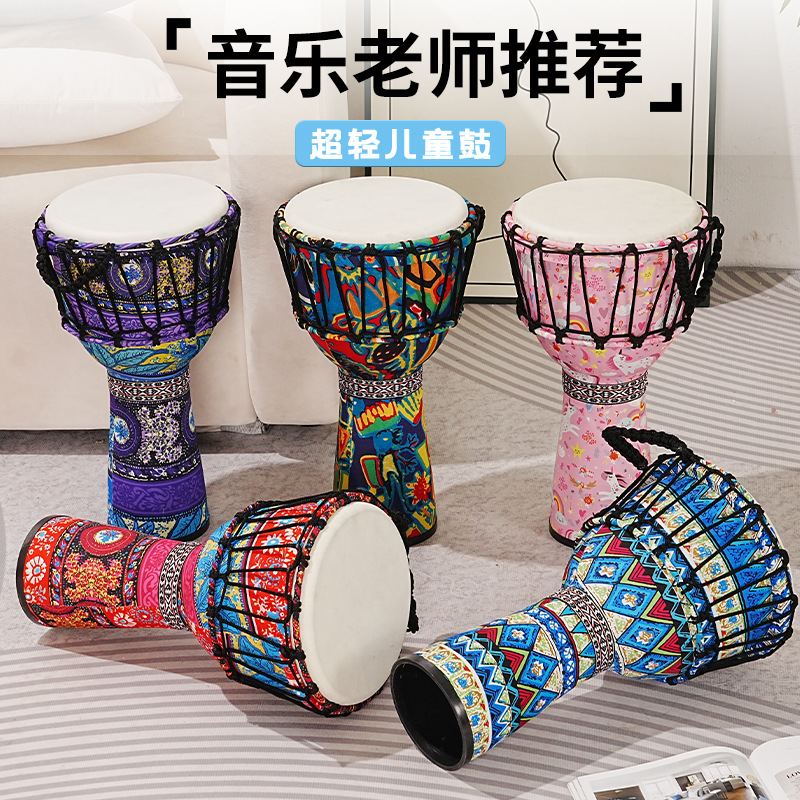 Musical Instrument With Hand - กลองแอฟริกัน PVC หนังแกะ ขนาด 8 นิ้ว
