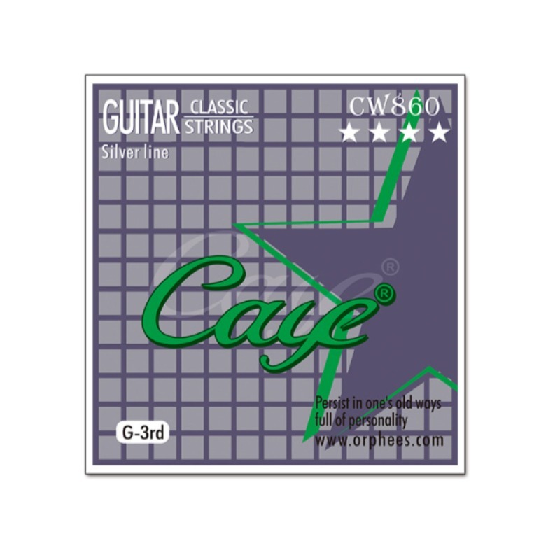 สายกีตาร์คลาสสิก 2 ชิ้น, สายไน - Classical Guitar Nylon บทวิจารณ์และราคา