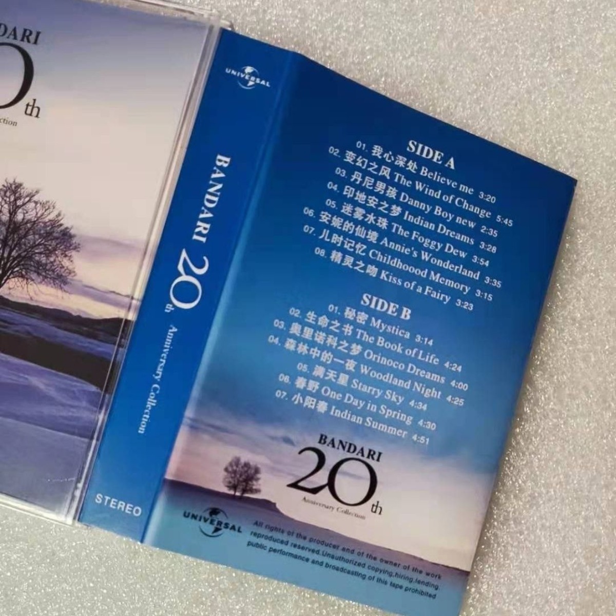 คอลเลกชันครบรอบ 20 ปี บันดาริ  - Musical Instrument In English บทวิจารณ์และราคา