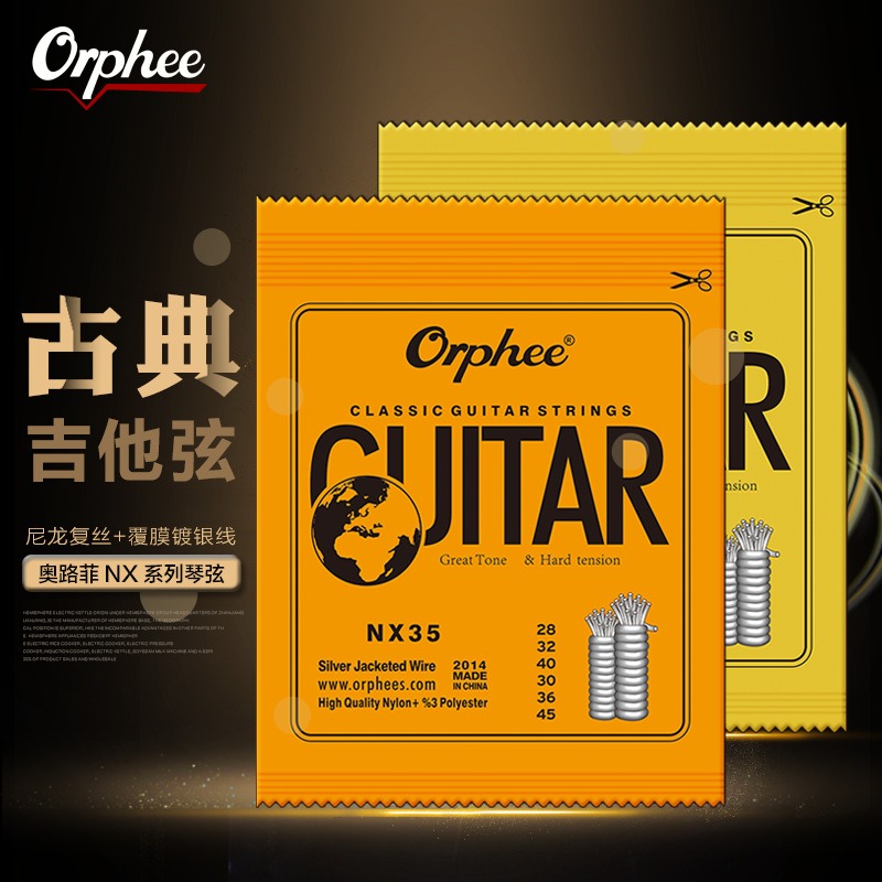 อุปกรณ์เสริมกีตาร์ 10 ชิ้น, สา - Classical Guitar Nylon บทวิจารณ์และราคา