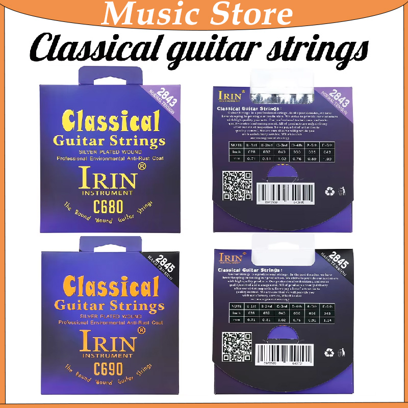 IRIN ชุดสายกีตาร์คลาสสิกไนลอน  - Classical Guitar Nylon บทวิจารณ์และราคา