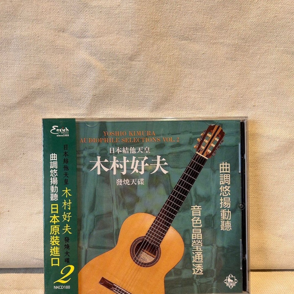 คิมูระ โยชิโอะ ดิสก์เสียงตัวอย - Musical Instrument In English บทวิจารณ์และราคา