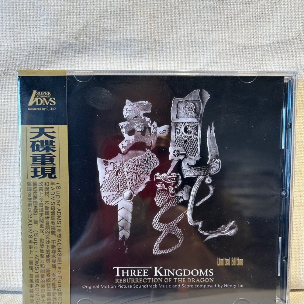 ซีรีส์สามก๊ก ซาวด์แทรคเพลงอีพิ - Musical Instrument In English บทวิจารณ์และราคา