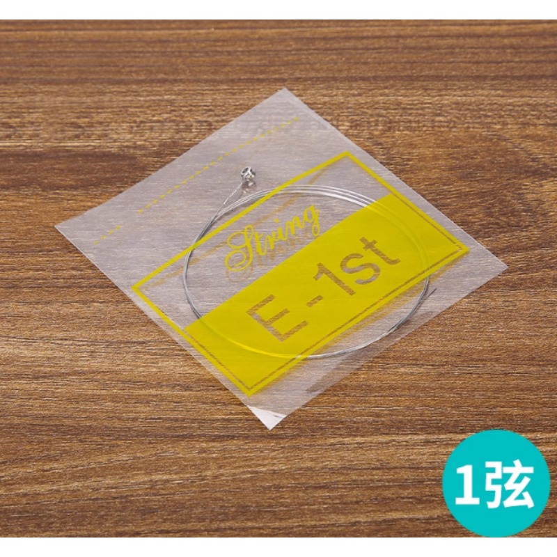 ชุดสายกีตาร์อะคูสติกไม้ สายที่ - Musical Instrument Set บทวิจารณ์และราคา